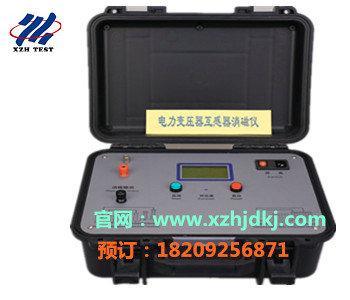 XHXC105-XHXC105A电力变压器互感器消磁仪